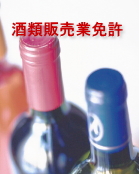 ��ޔ̔��Ƌ���