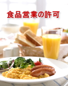 �H�i�c�Ƃ̋���