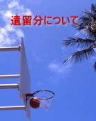 �◯���ɂ���