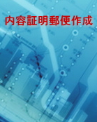 ���e�ؖ��X�֍쐬